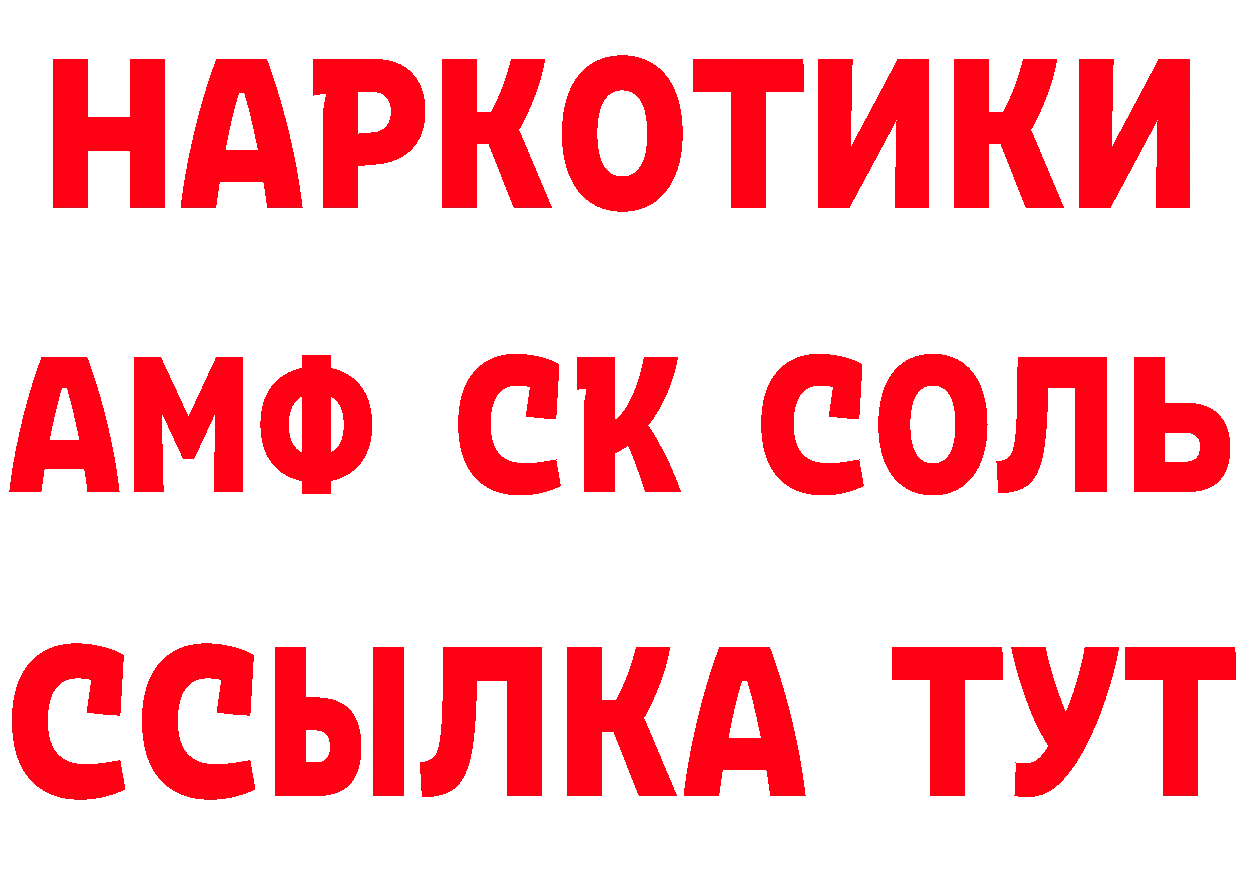 БУТИРАТ бутик зеркало дарк нет мега Корсаков