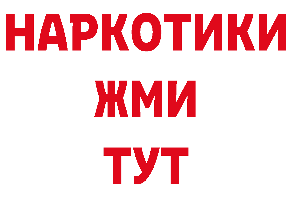 МЕТАМФЕТАМИН кристалл зеркало дарк нет блэк спрут Корсаков