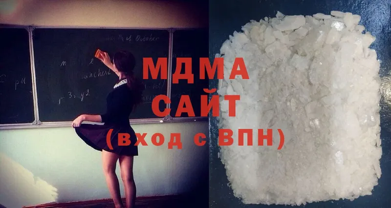 дарнет шоп  Корсаков  shop состав  MDMA молли 