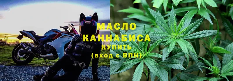 кракен онион  купить  цена  Корсаков  ТГК гашишное масло 